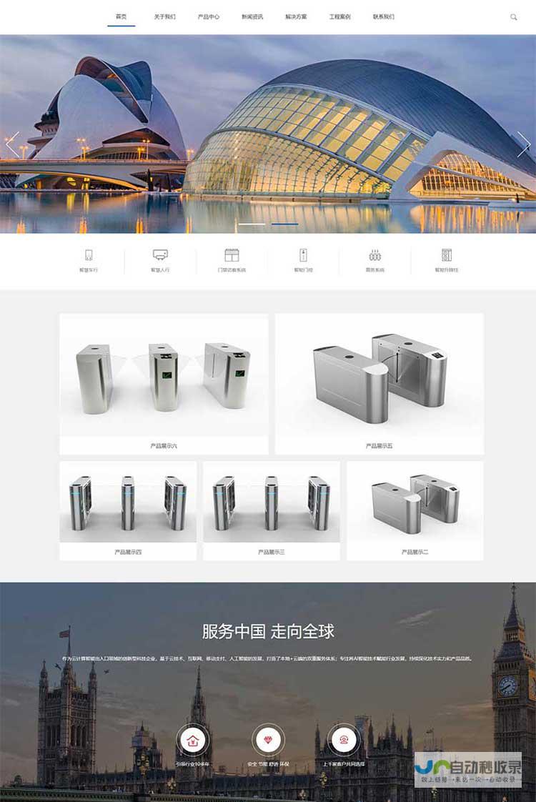 重庆网站制作：全方位提升您的线上品牌形象