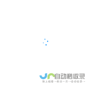 ERP管理系统
