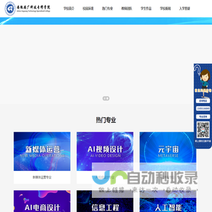 江苏福士德管道设备有限公司