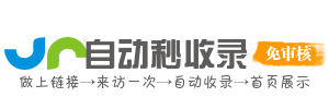商桥引航