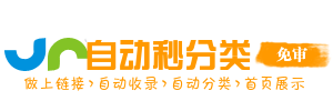 商桥引航